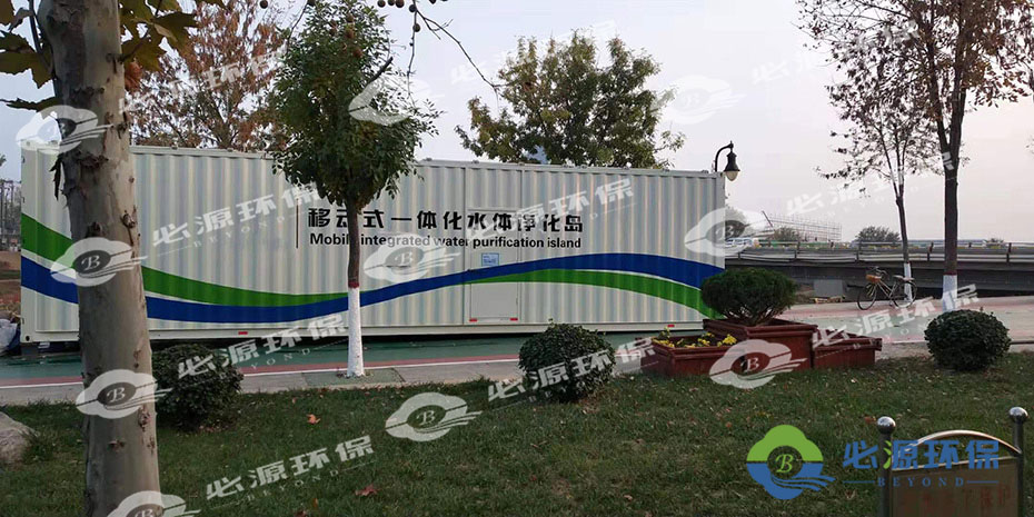 移動式水處理設備 移動式水處理設備