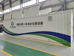 超磁分離-撬裝式一體化水處理設備 超磁分離-撬裝式一體化水處理設備