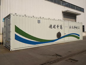 超磁分離-移動式一體化水體凈化站 超磁分離-移動式一體化水體凈化站