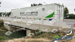 移動式污水處理設(shè)備有哪些優(yōu)點和缺點？