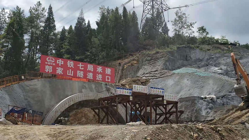 郭家山隧道設(shè)備入場